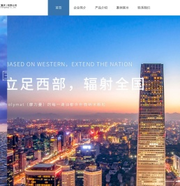 四川莫尼坦尼能源科技有限公司