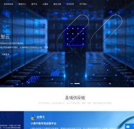 天成股份