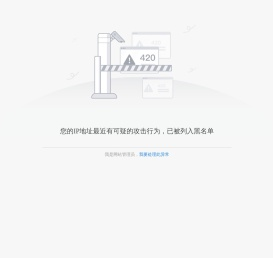 万达信息
