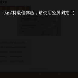 域上和美文旅网站首页