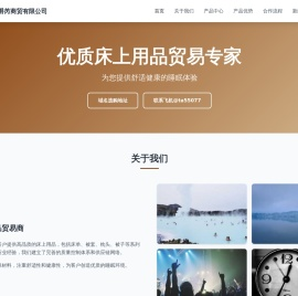 武汉市屹爵芮商贸有限公司