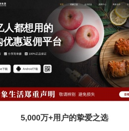 粉象生活