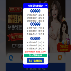 cba直播