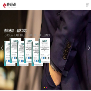 团体工装