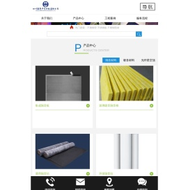 四川丽静声学科技有限公司