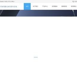 龙观飞鑫科技