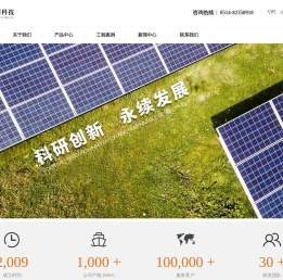 扬州中明科技有限公司