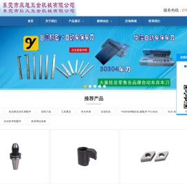主轴总成及零配件,轴承,刀架,车刀,夹头(嗦咀),开闭爪,压花轮,皮带,送料夹,送料管