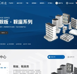 专业夹治具供应商