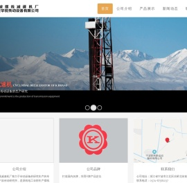 宁波市摆线减速机厂