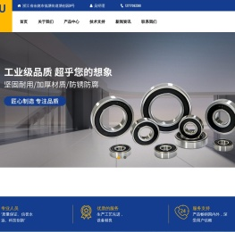 宁波市奥优轴承有限公司