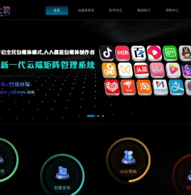 锦珉网络