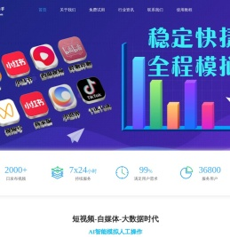 视频发布助手