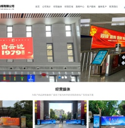 安阳高铁站广告