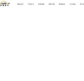 企得电气有限公司