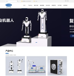 富唯智能