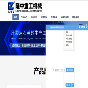 细砂回收机