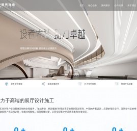 北京易秀互动科技有限公司