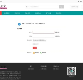 教之言