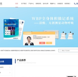 动物手术器械设备