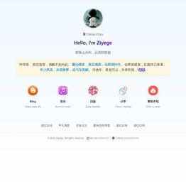 子夜歌