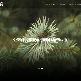 无锡安测智能环境科技有限公司