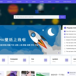 酷瑞百科