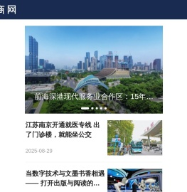 懂商网