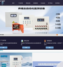 内蒙古益广道智能科技有限公司