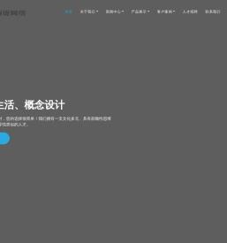 联盟助手,俪珑联盟助手,邢台俪珑网络科技有限公司