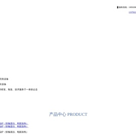 西安炯泰光电科技有限责任公司