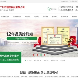 吸塑包装,吸塑塑胶托盘,吸塑内托,吸塑包装厂家