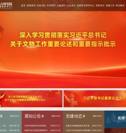官网