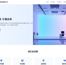 安族网