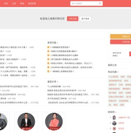 鼎泰问答网