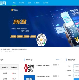 票信网(piaoxinwang.com)