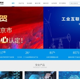 北京圣博润高新技术股份有限公司