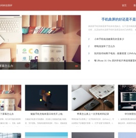 东远堂科技