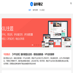 简体字繁体字体在线转换