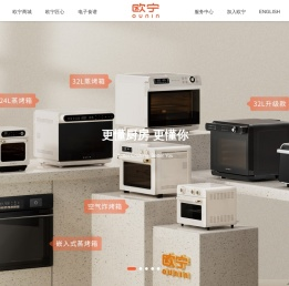 广东顺德欧宁科技电器有限公司