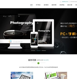 潍坊百度