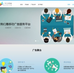 乐飞科技