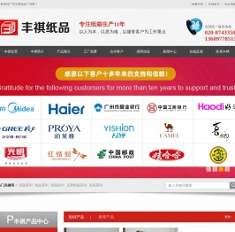 广州纸箱厂