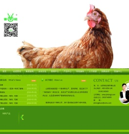 山西晋龙集团饲料有限公司