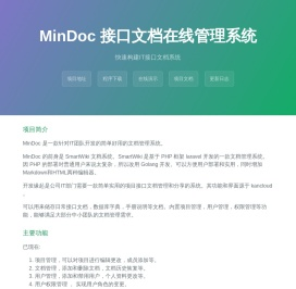 MinDoc