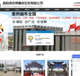 曲阳雕塑公司
