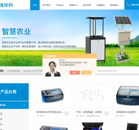 免液氮程序降温仪