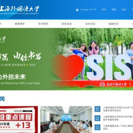 SISU
