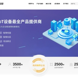 广州云芯信息科技有限公司