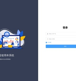 群琪系统